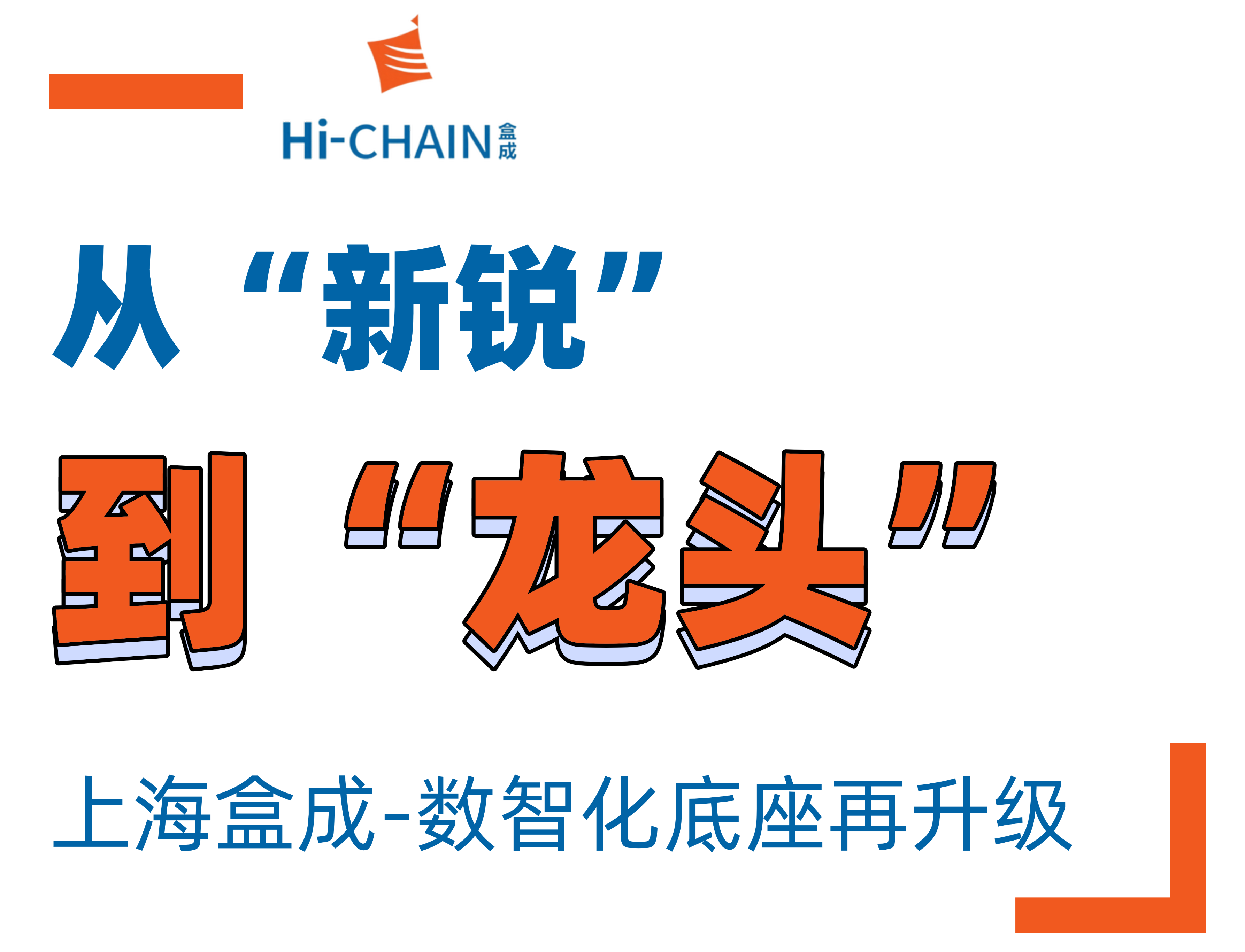 从30到400+,从崇明到世界:这家与渔博会共舞多年的“渔民”,为何始终选择上海?(图2) 从30到400+,从崇明到世界:这家与渔博会共舞多年的“渔民”,为何始终选择上海?(图2)