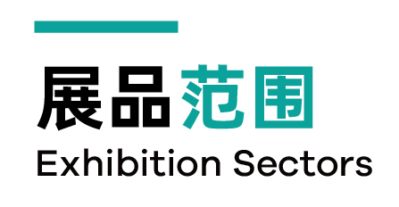 2026上海国际预制食品加工与包装设备展瞩目智造！渔博会同期，抢占10万+食企决策者(图2)