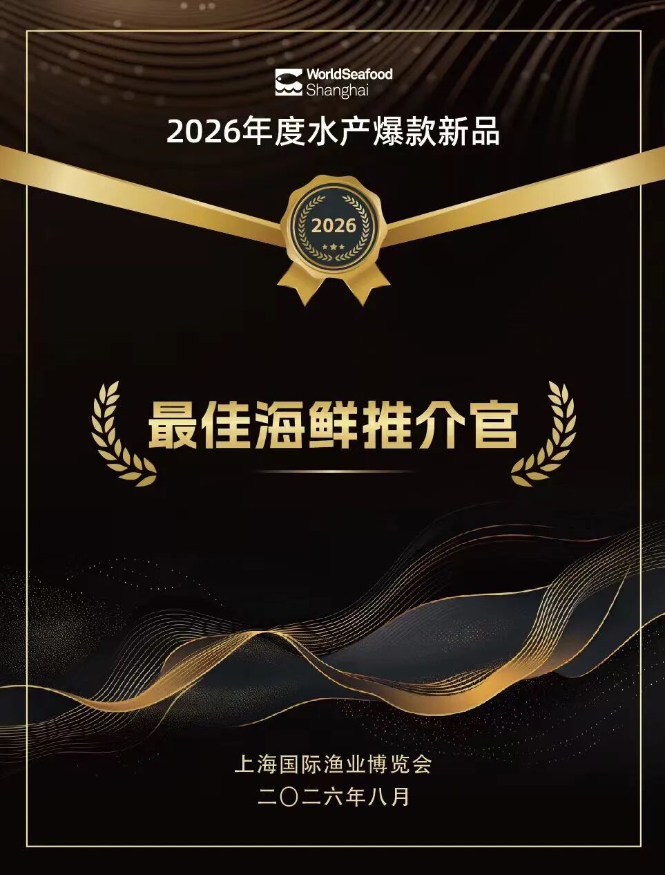 重磅来袭！拍视频赚千万流量，还能入驻电商专区？(图6)