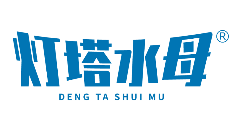 20周年力荐 | 山东灯塔水母海洋科技有限公司——鲜活/刺身/冰鲜/冻品/预制/礼盒生蚝系列(图1) 20周年力荐 | 山东灯塔水母海洋科技有限公司——鲜活/刺身/冰鲜/冻品/预制/礼盒生蚝系列(图1)