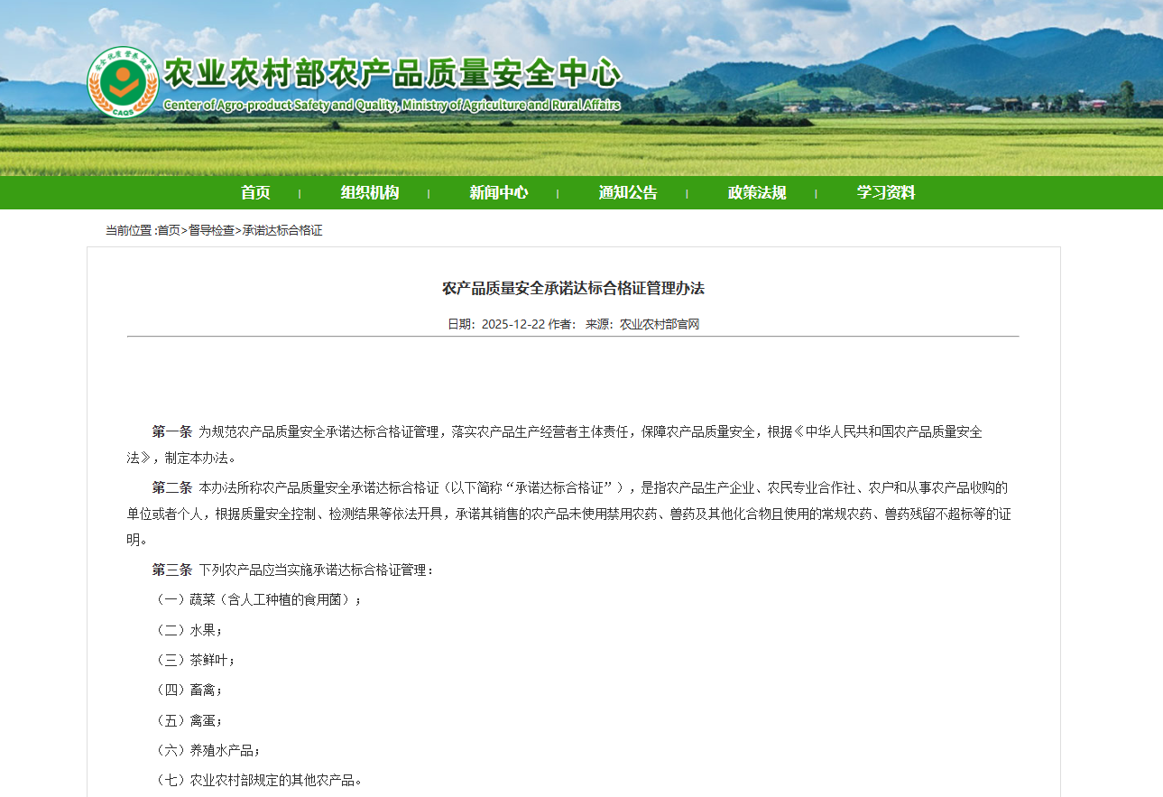 新规来了!白虾二氧化硫超标罚千元还上征信,南美白虾市场或迎暴涨?(图4) 新规来了!白虾二氧化硫超标罚千元还上征信,南美白虾市场或迎暴涨?(图4)