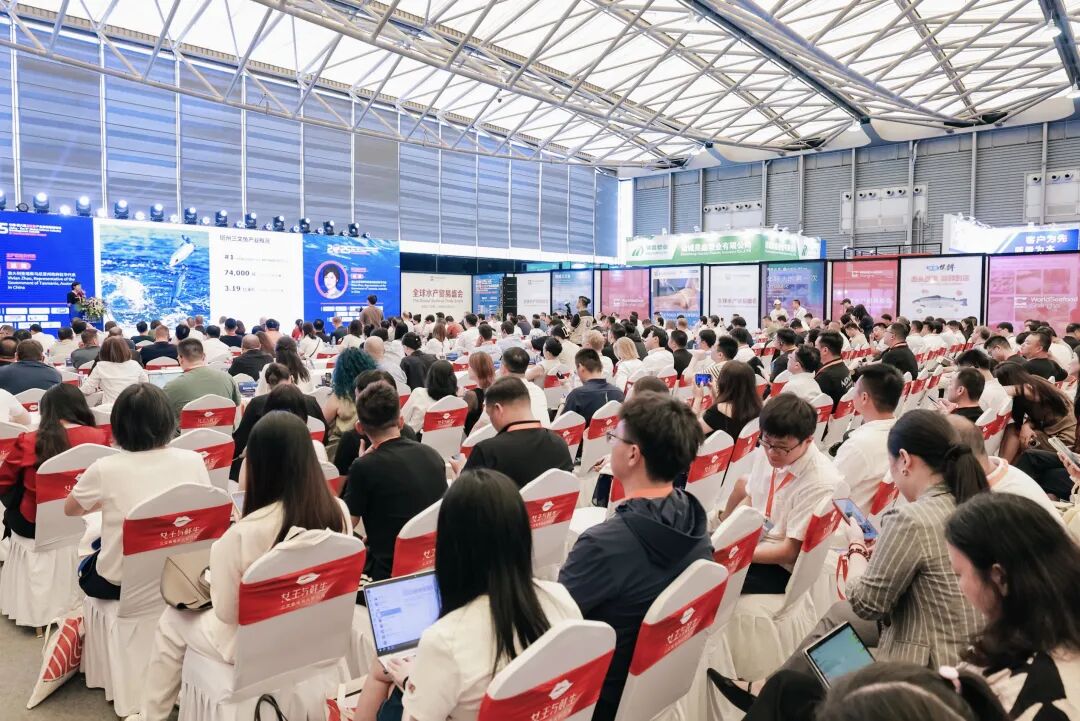 “鲑”期至！定档8月26日上海，中国 · 第九届三文鱼产业发展高峰论坛邀您共赴行业盛会！(图30)