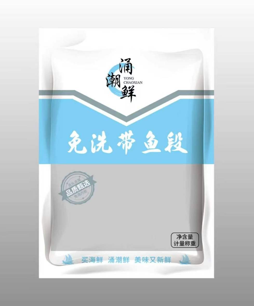 20周年力荐 | 星灿包装材料雄县有限公司——塑料复合包装袋(图6)