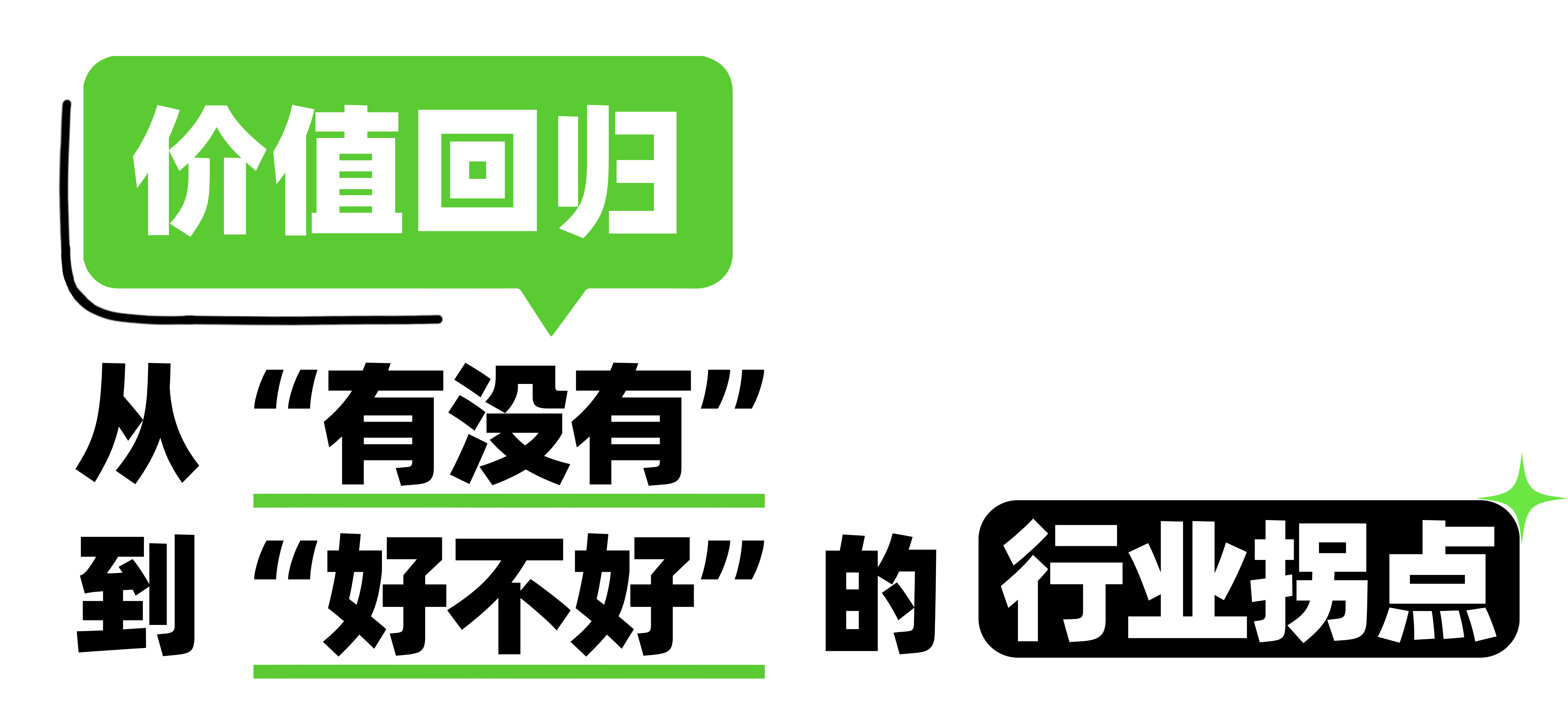 2026水产行业的“价值回归”之路，上海渔博会为什么是关键助推器？(图4)
