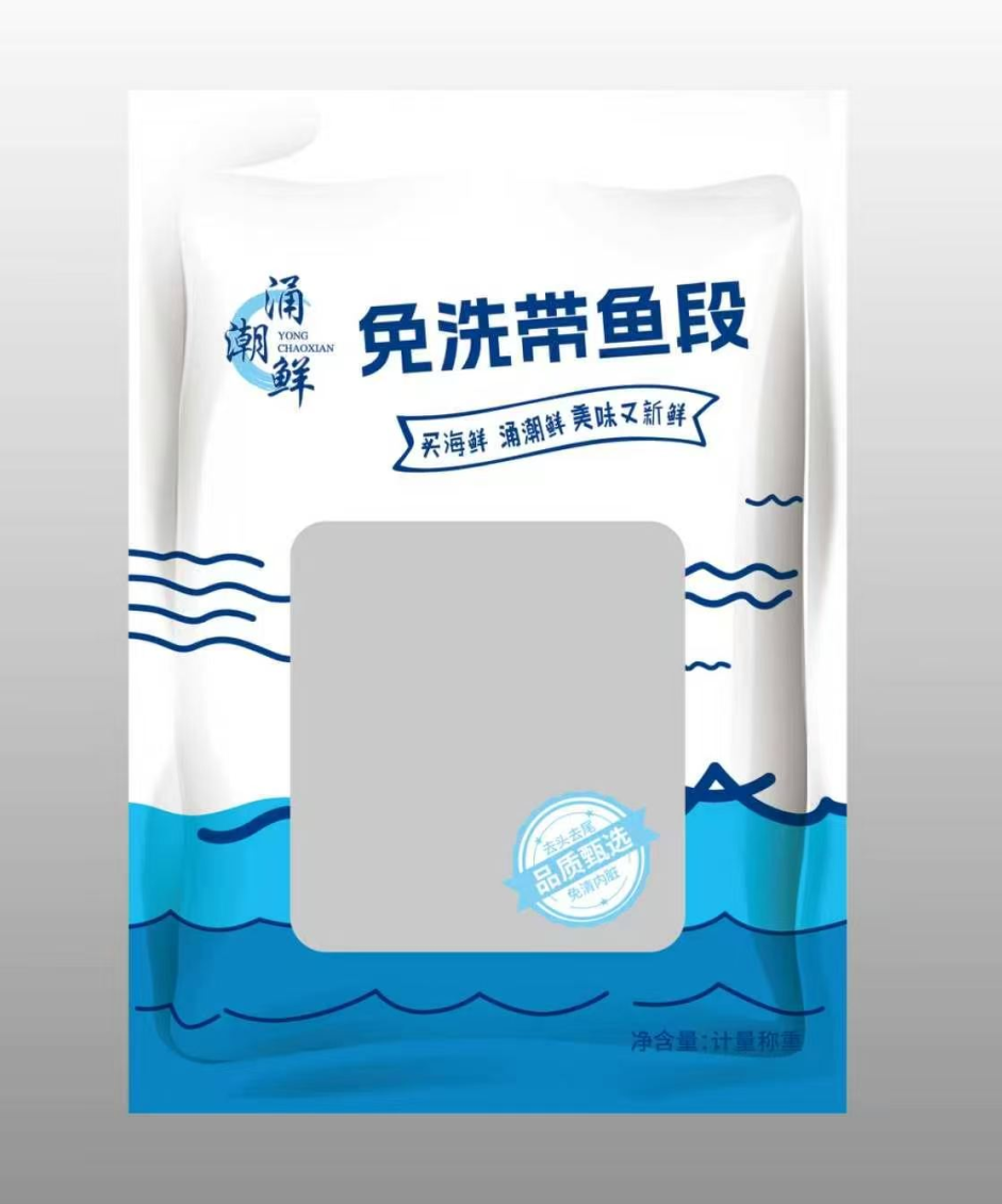 20周年力荐 | 星灿包装材料雄县有限公司——塑料复合包装袋(图5)
