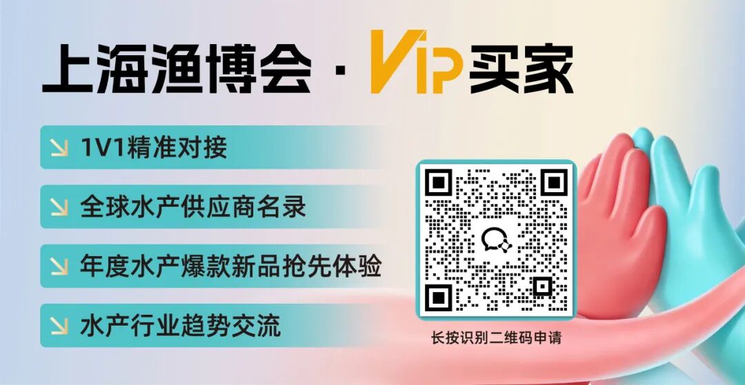 拒绝盲目找货！一张VIP，搞定餐饮商超水产全货源(图7)