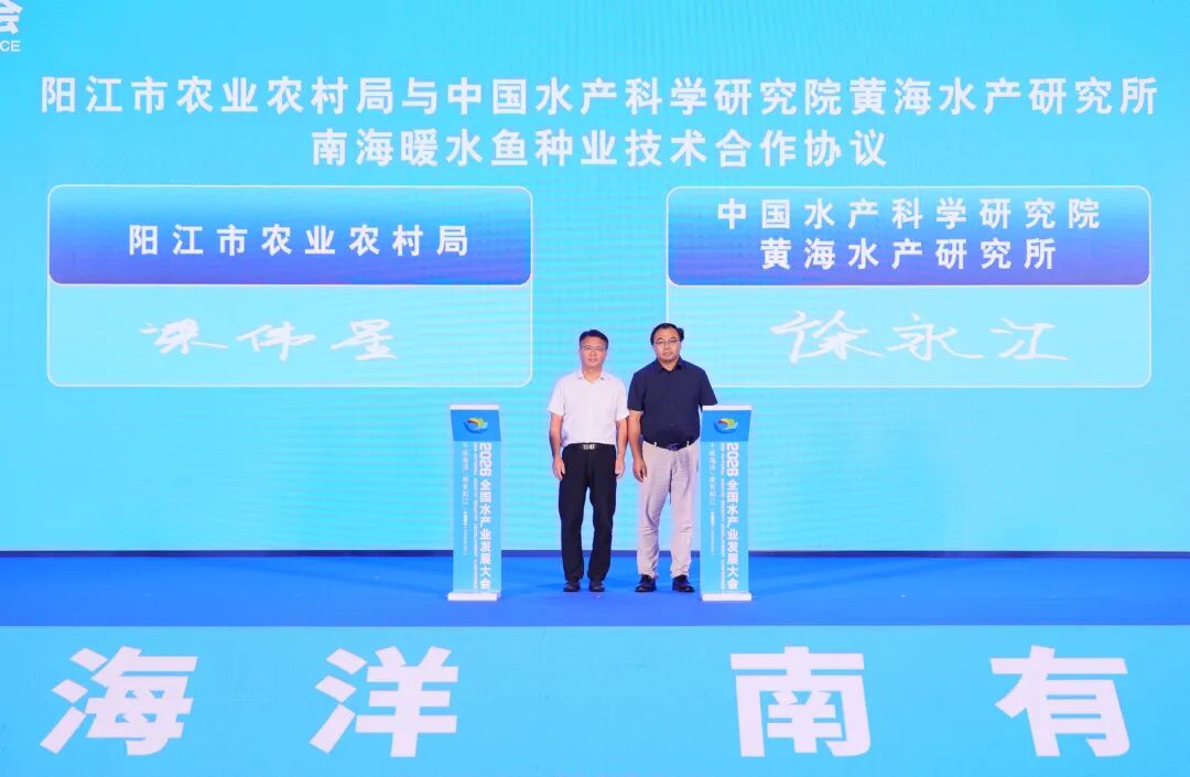 “千味海洋·南有阳江”盛启,上海渔博会邀您8月共赴水产之约(图5) “千味海洋·南有阳江”盛启,上海渔博会邀您8月共赴水产之约(图5)