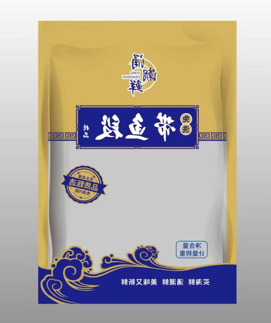 20周年力荐 | 星灿包装材料雄县有限公司——塑料复合包装袋(图7)
