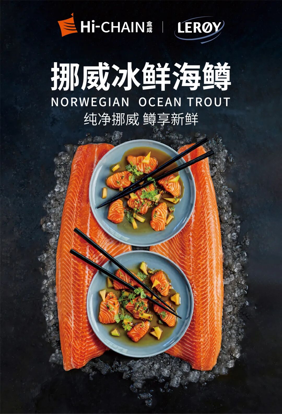 从30到400+,从崇明到世界:这家与渔博会共舞多年的“渔民”,为何始终选择上海?(图7) 从30到400+,从崇明到世界:这家与渔博会共舞多年的“渔民”,为何始终选择上海?(图7)