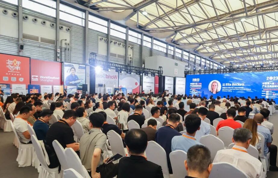 “鲑”期至！定档8月26日上海，中国 · 第九届三文鱼产业发展高峰论坛邀您共赴行业盛会！(图32)