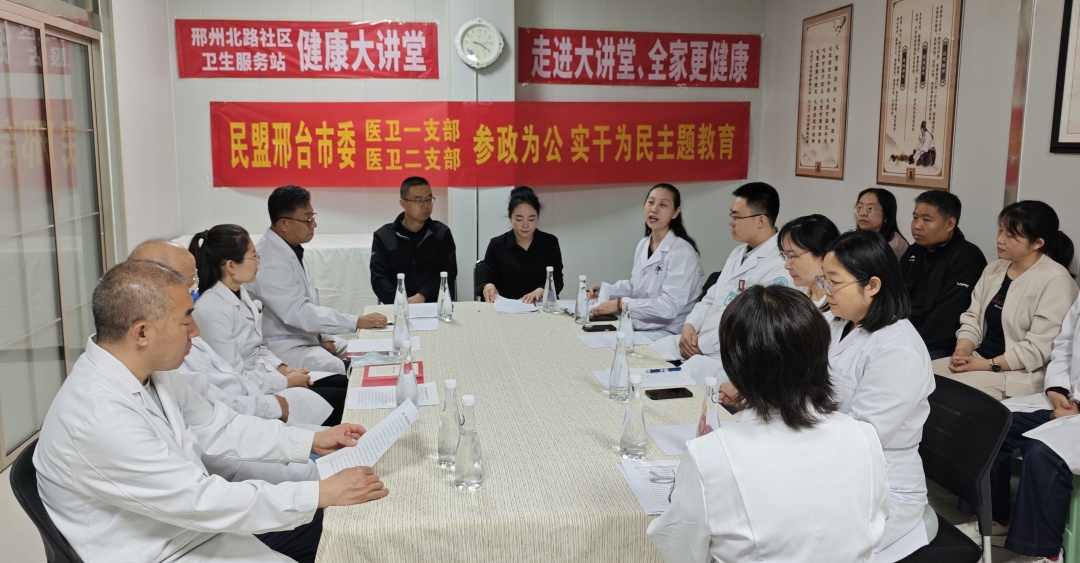 主题教育 |各基层组织开展形式多样的主题教育专题活动(图5)