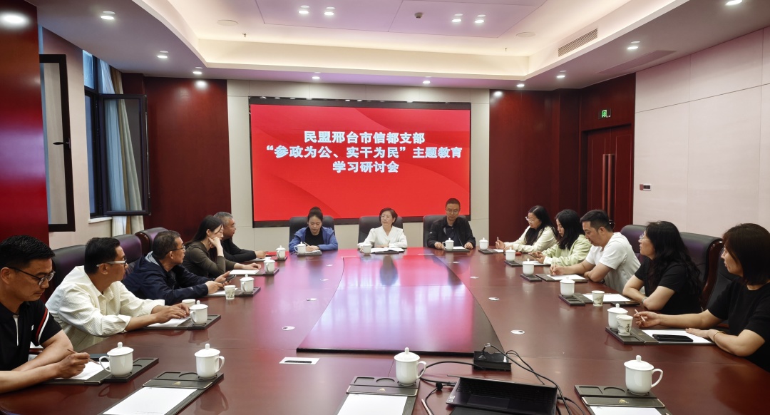 主题教育 |各基层组织开展形式多样的主题教育专题活动(图2)