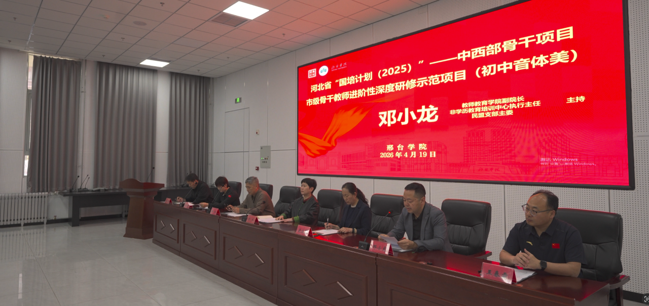 主题教育 |各基层组织开展形式多样的主题教育专题活动(图3)