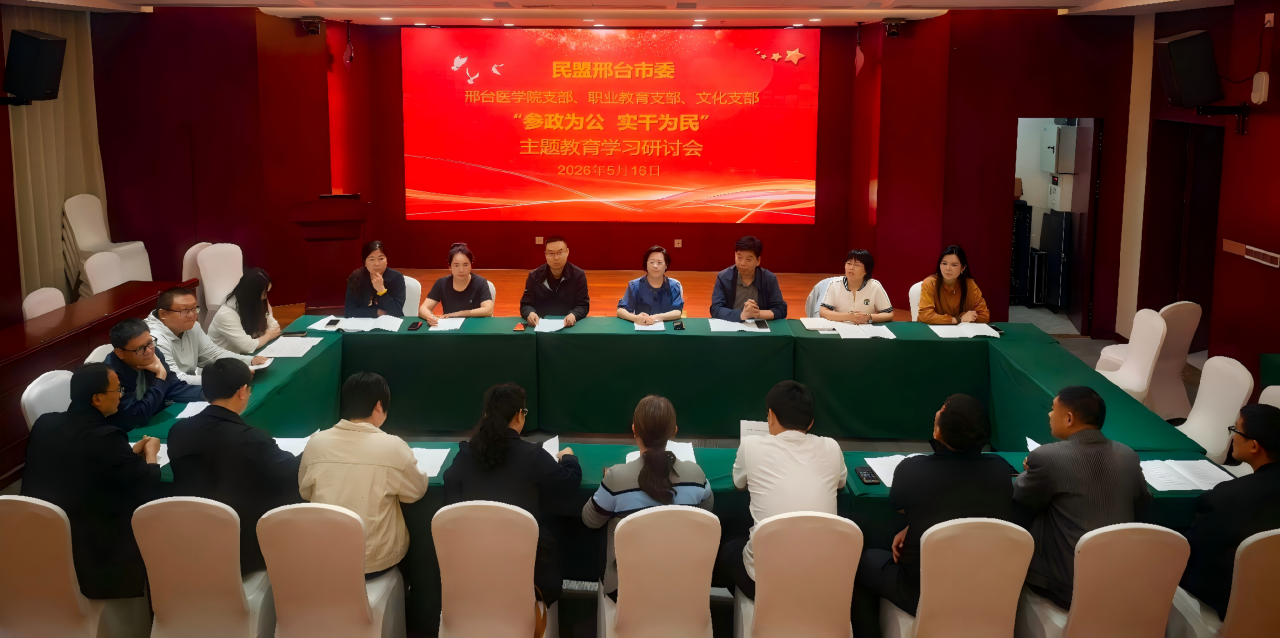 主题教育 |各基层组织开展形式多样的主题教育专题活动(图2) 主题教育 |各基层组织开展形式多样的主题教育专题活动(图2)