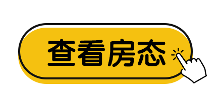 套餐B【双11提前购】实惠狂欢两天游！599元抢英德奥美家度假酒店景酒套票，住主题客房+两天无限次玩奥园巧克力乐园+喀斯特汤泉水世界门票+游玩情人岛+游玩杯杯红/英九庄园，赠送礼品券1张，双十一狂欢到底~