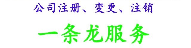 图片[3]-专业公章刻制，为您的企业保驾护航-莱州便民论坛-传扬莱州风气-悠云