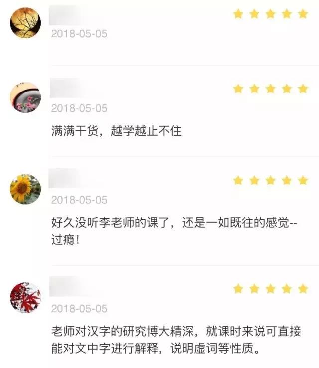 《古文观止》卷一古文精赏视频（18篇）