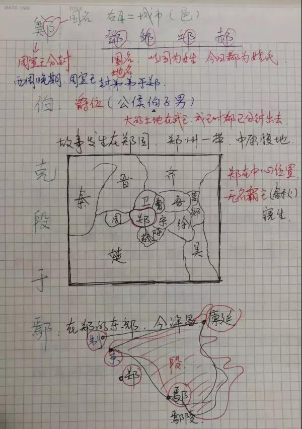 《古文观止》卷一古文精赏视频（18篇）