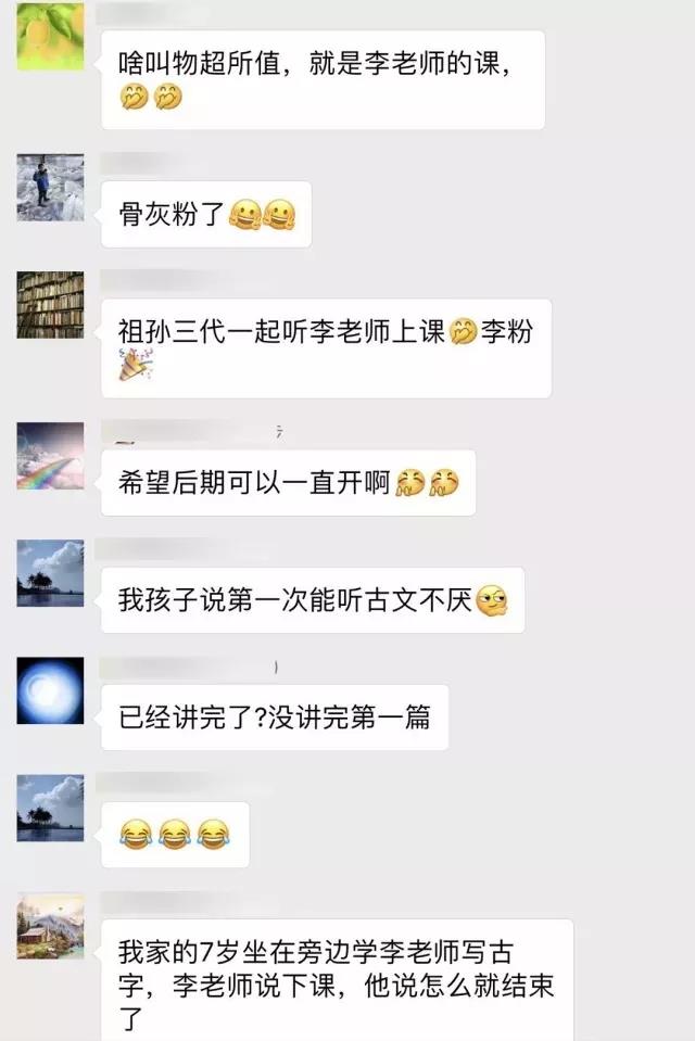 《古文观止》卷一古文精赏视频（18篇）