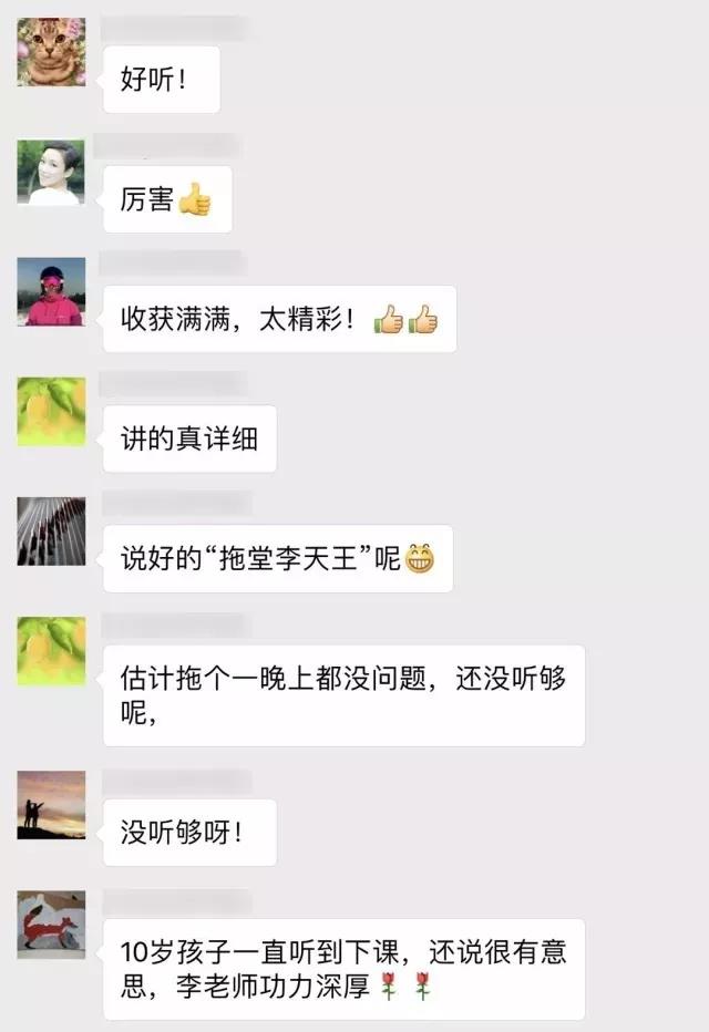 《古文观止》卷一古文精赏视频（18篇）