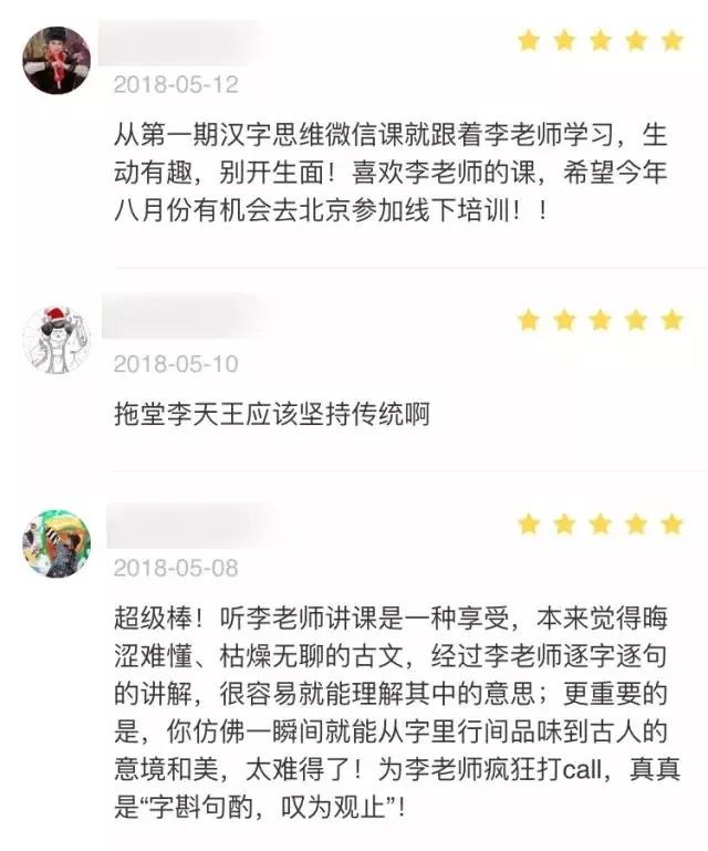 《古文观止》卷一古文精赏视频（18篇）