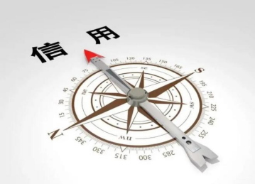 五年领跑，信守不渝——我司五年蝉联“北京市企业创新信用领跑企业”(图7)
