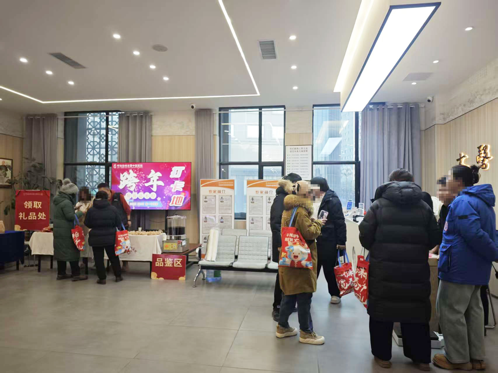 燃爆跨年！京蒙中医院···