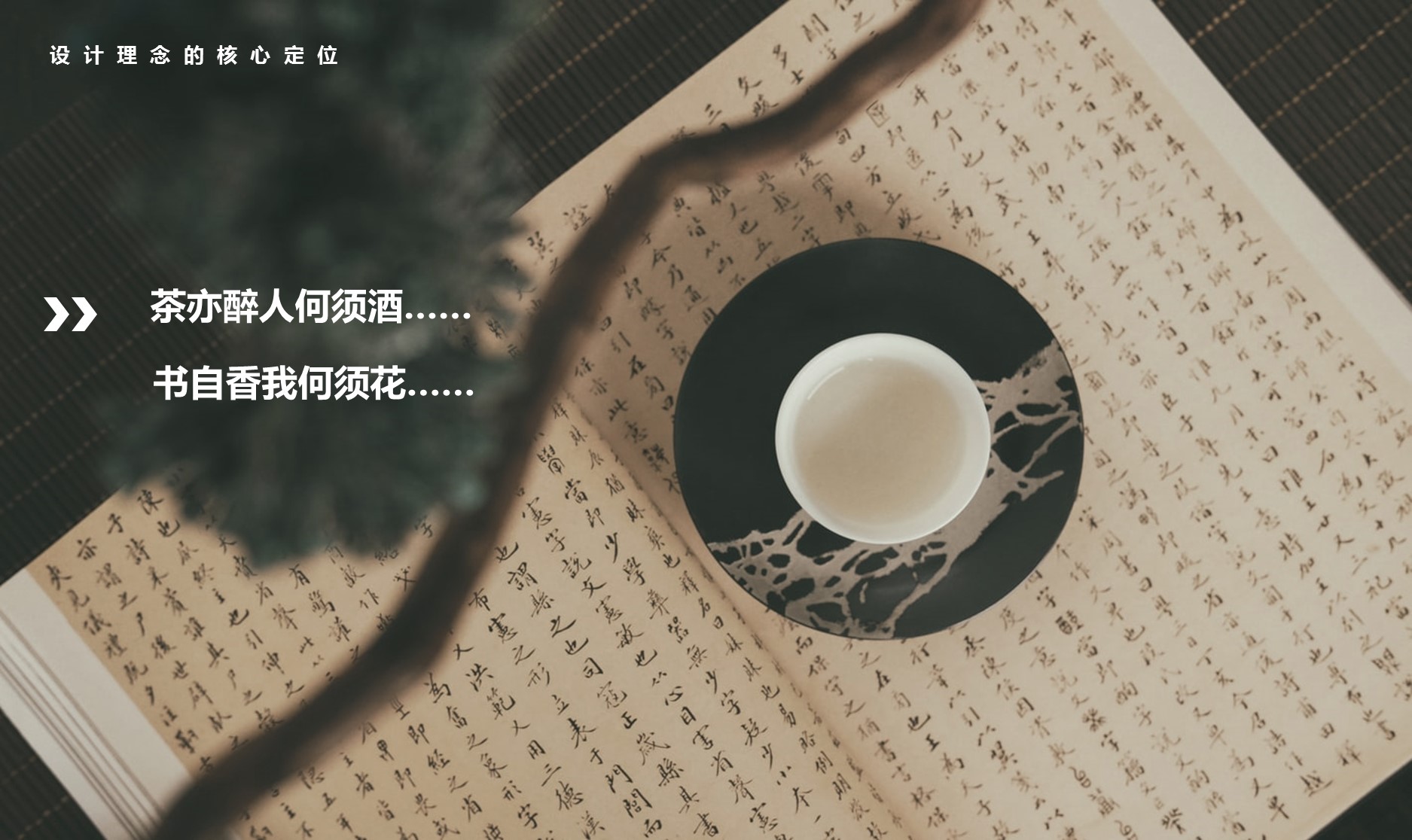 办公室装修|智能工装|专业空间设计