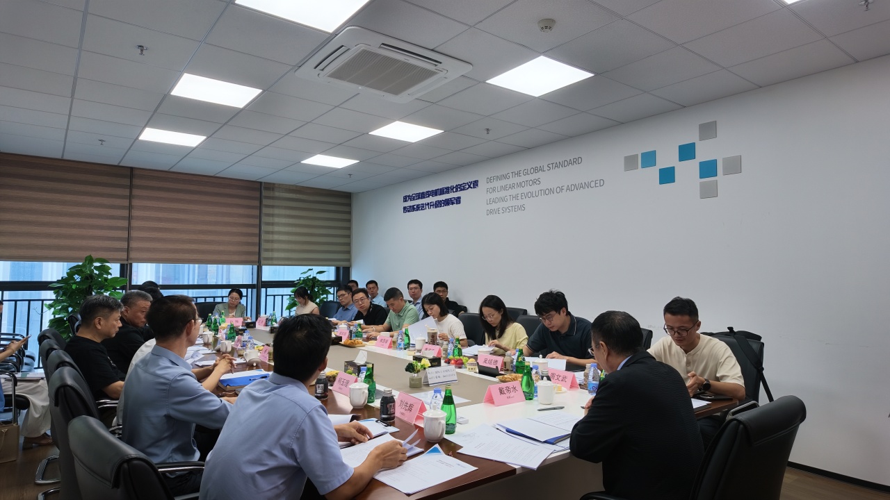 新征程｜德康威尔科技股份有限公司成立大会圆满举行