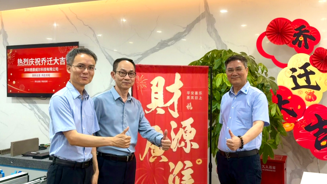 【重要通知】公司搬迁新址，焕新启航
