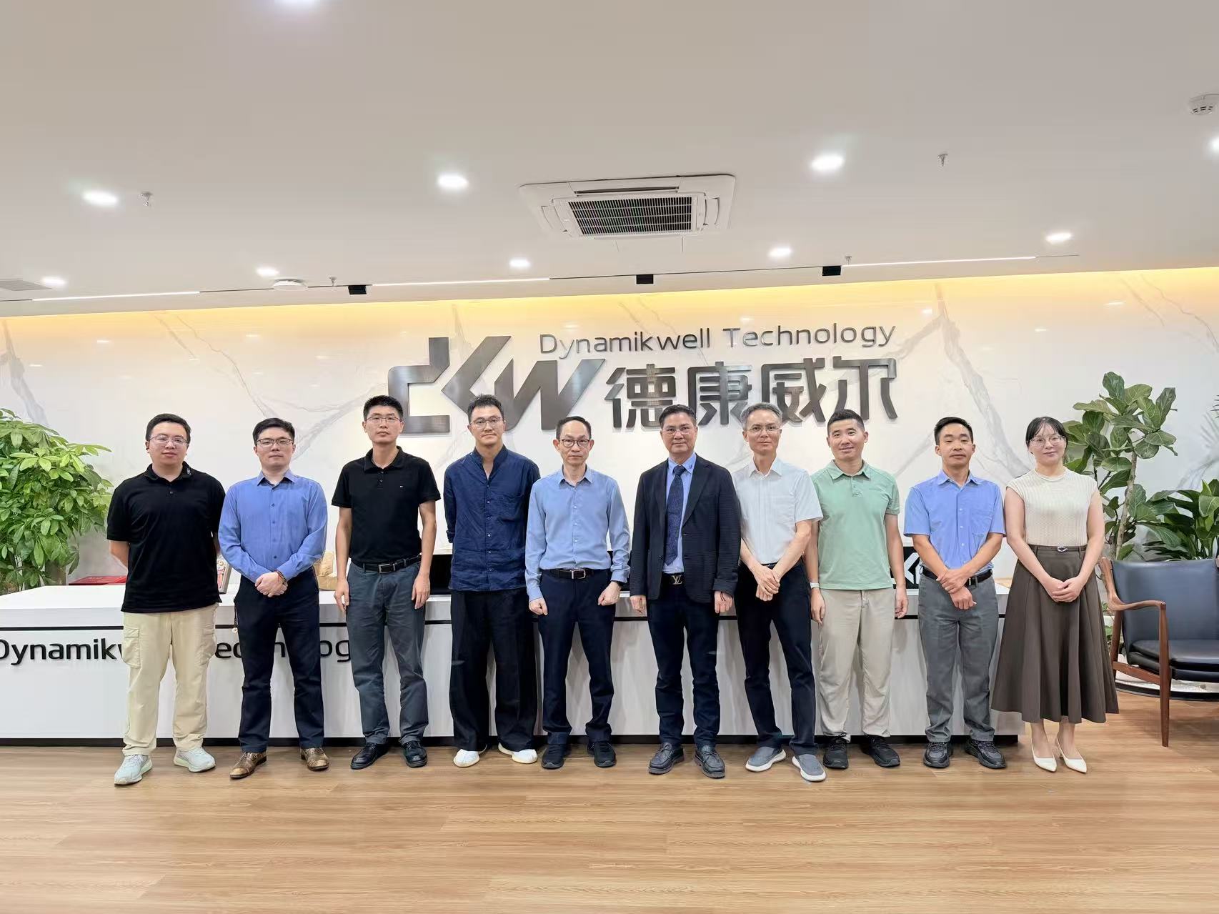 新征程｜德康威尔科技股份有限公司成立大会圆满举行