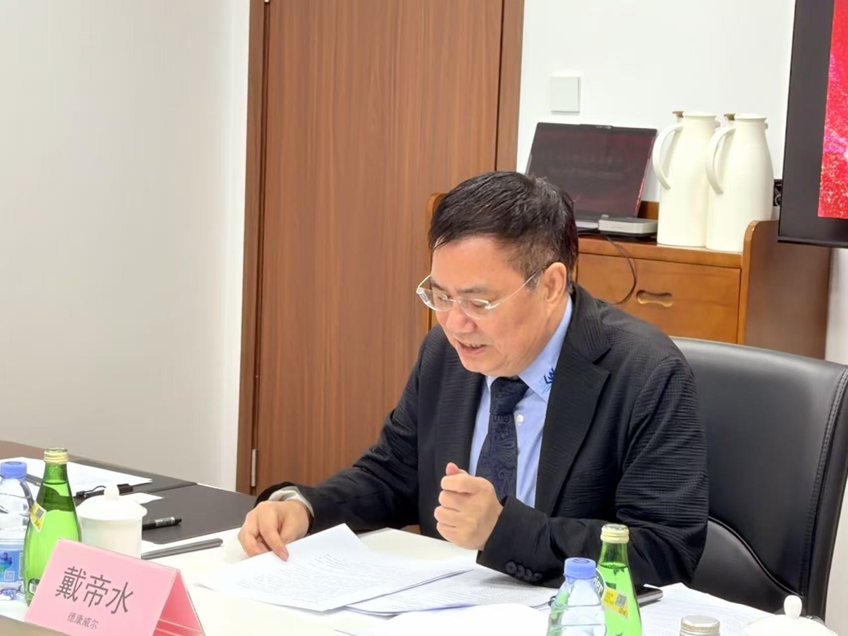 新征程｜德康威尔科技股份有限公司成立大会圆满举行