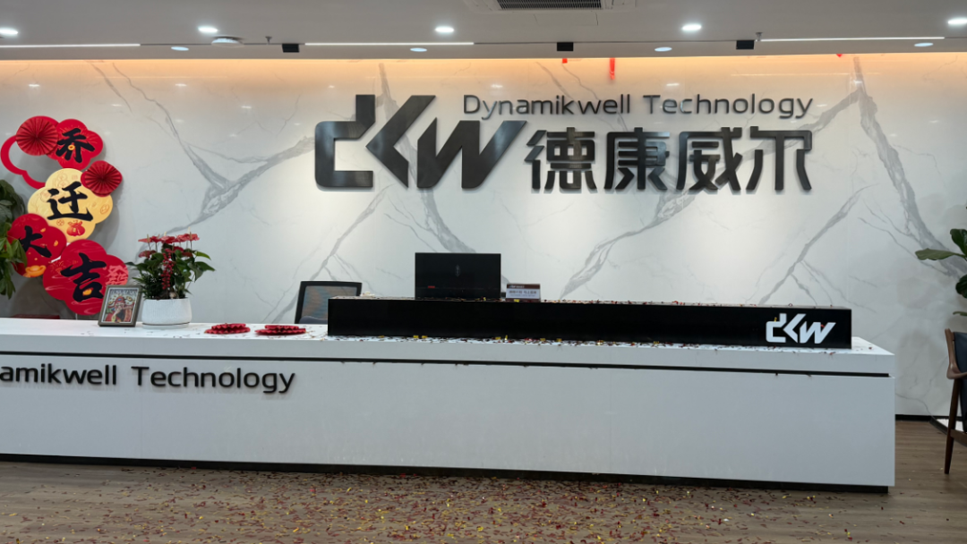 【重要通知】公司搬迁新址，焕新启航