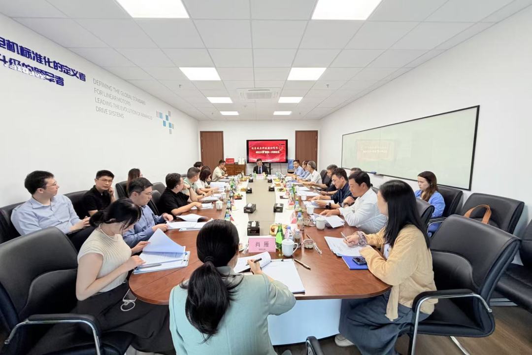 新征程｜德康威尔科技股份有限公司成立大会圆满举行