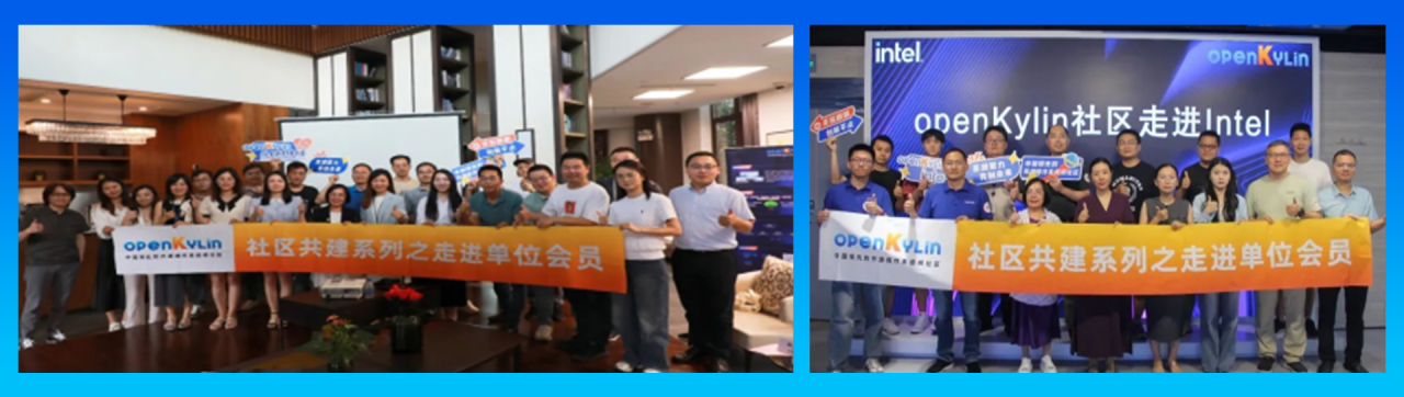 openKylin(开放麒麟) openKylin(开放麒麟)