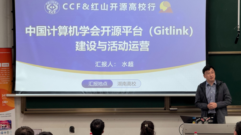 openKylin（开放麒麟）