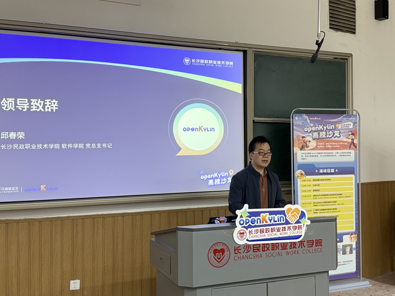 openKylin(开放麒麟) openKylin(开放麒麟)