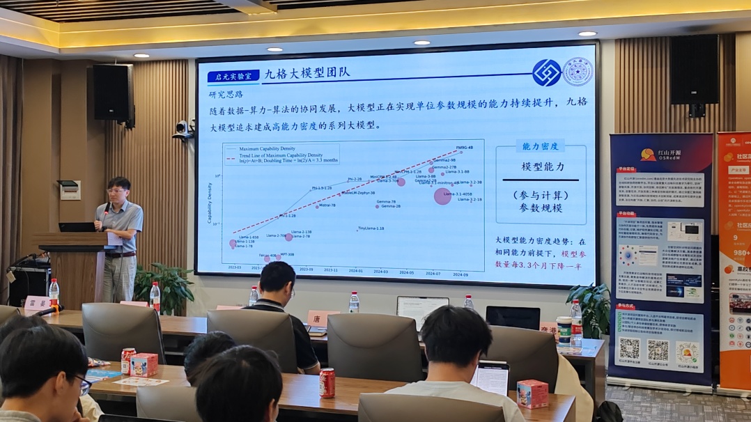 openKylin（开放麒麟）