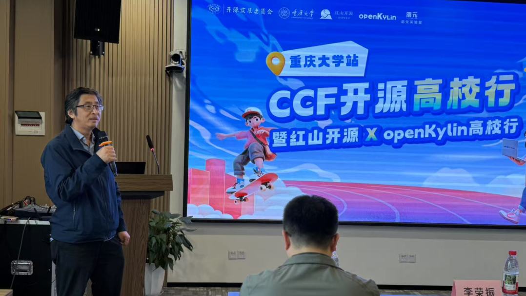 openKylin（开放麒麟）