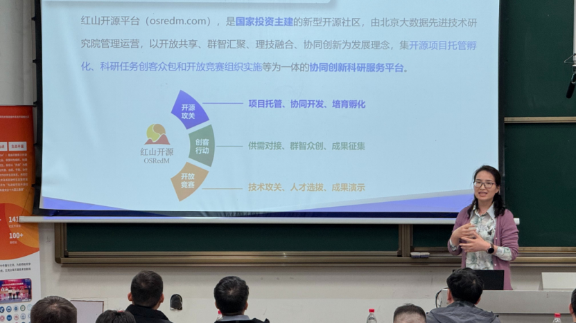 openKylin（开放麒麟）