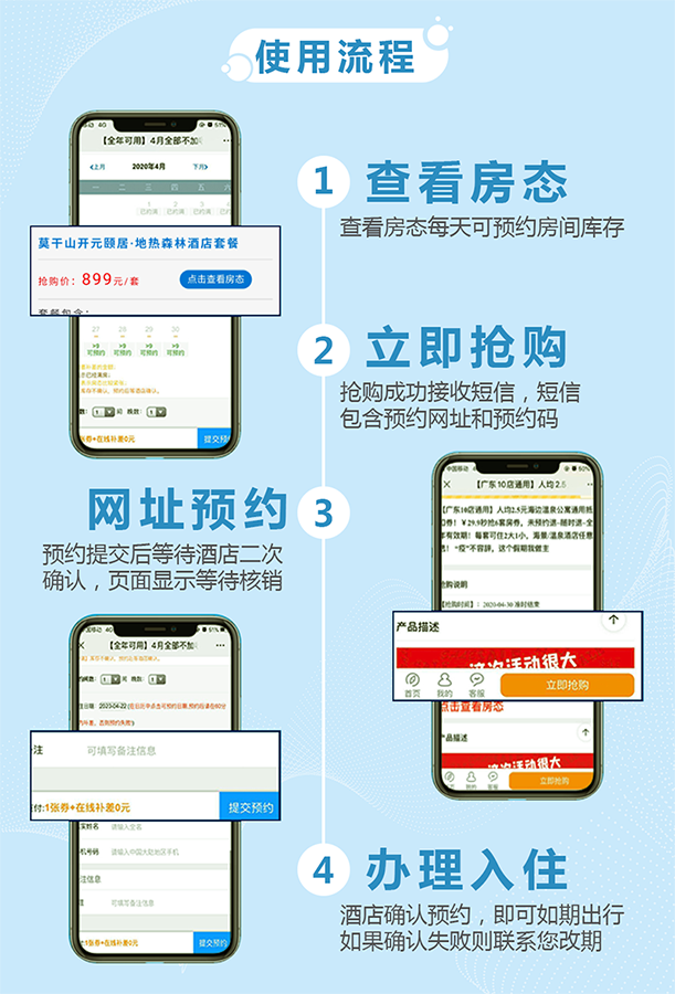 周末中秋不加价【衢州】悦榕庄旗下zui年轻品牌首秀,睡进历史古城中的精品设计酒店!2天1晚仅708元抢悦苑酒店,含园景房+每天双人早餐+双人飞跃丛林单线+超长溜索第四段(或攀岩)2选1)等,有效期至2021年12月30日