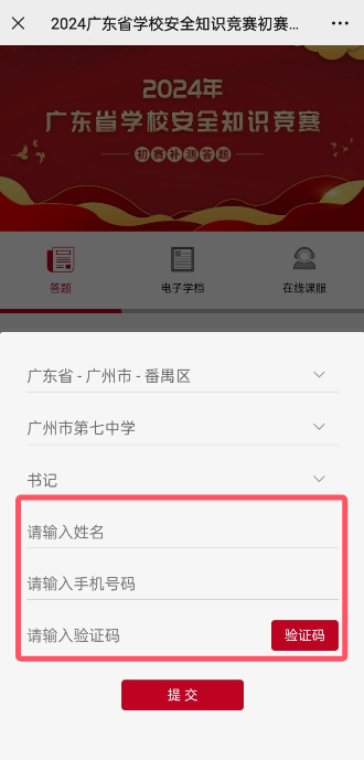 图片关键词
