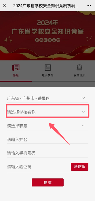 图片关键词