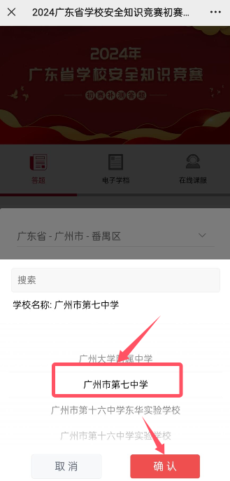 图片关键词