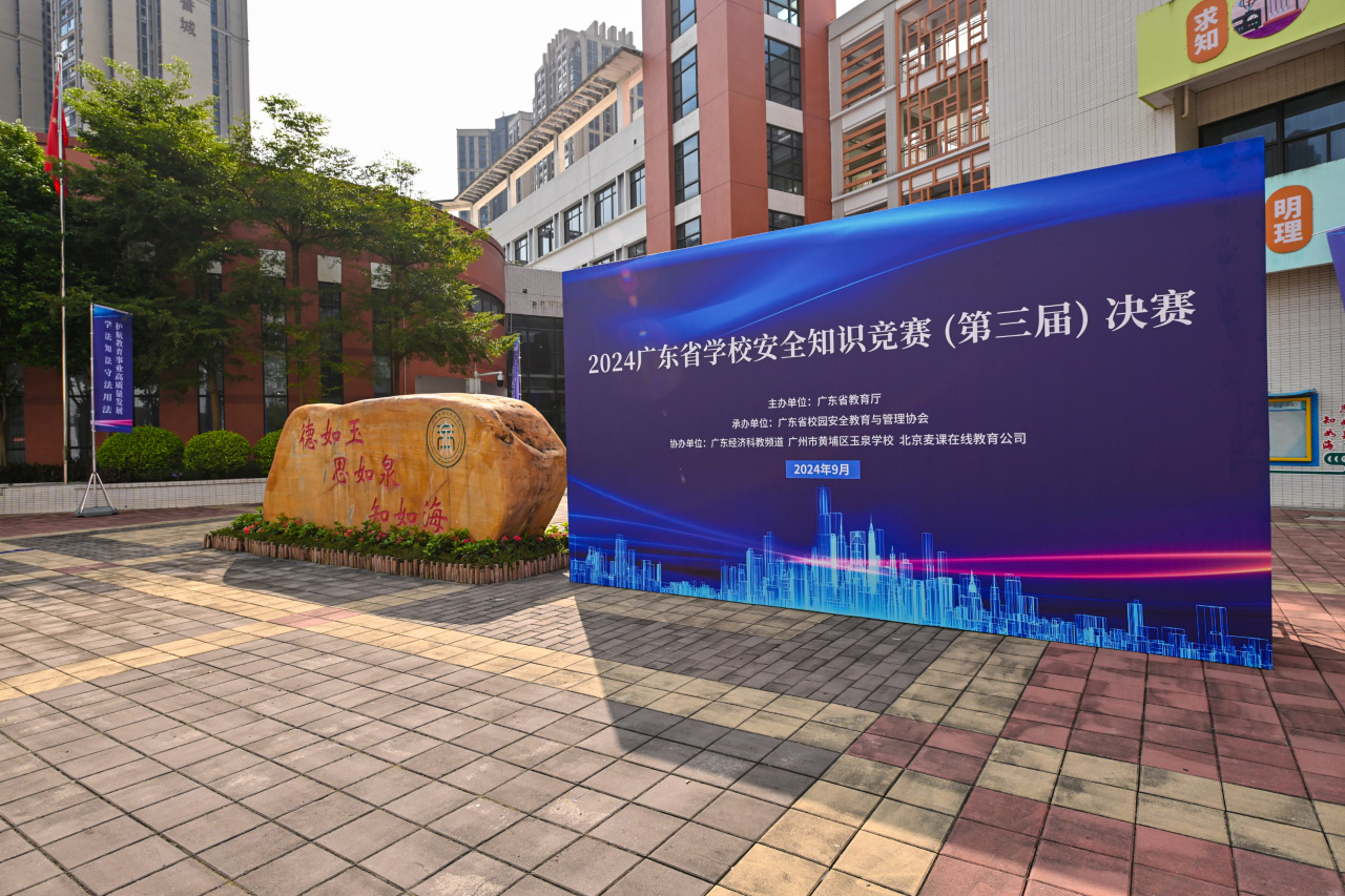 图片关键词
