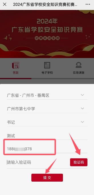 图片关键词