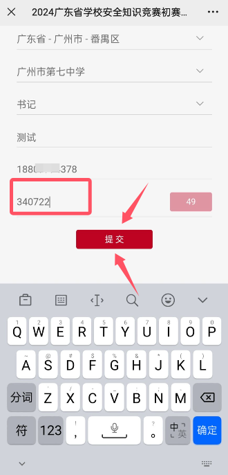 图片关键词