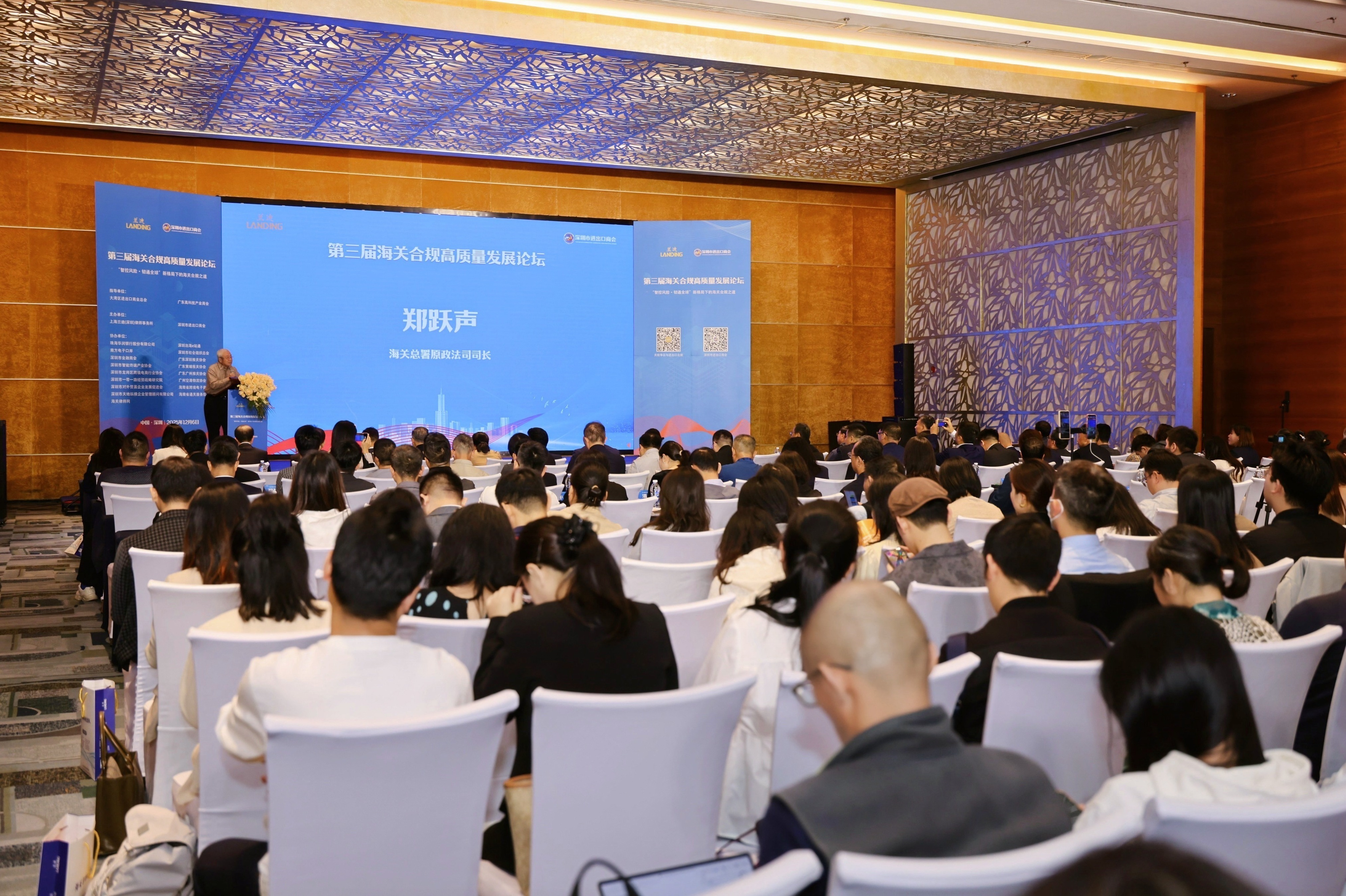 荣誉 | 联合利丰员工荣膺“进出口合规专家”称号