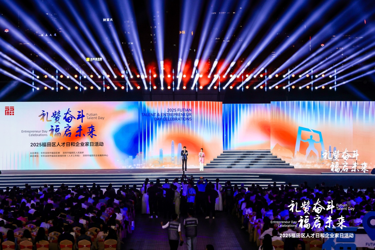 荣誉 | 联合利丰获评福田区卓越领航企业