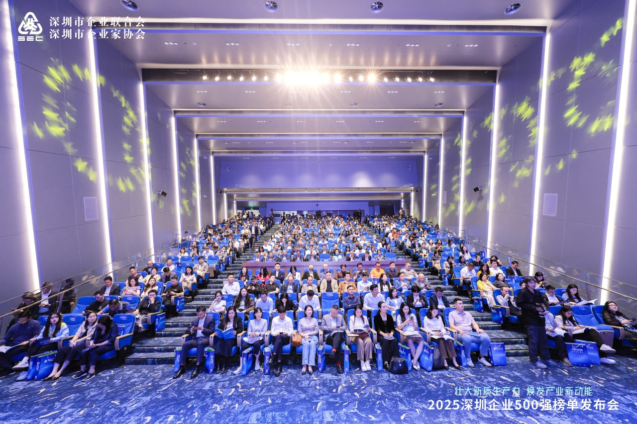荣誉 | 联合利丰蝉联“2025深圳企业500强榜单”及“现代服务业企业TOP100榜单”